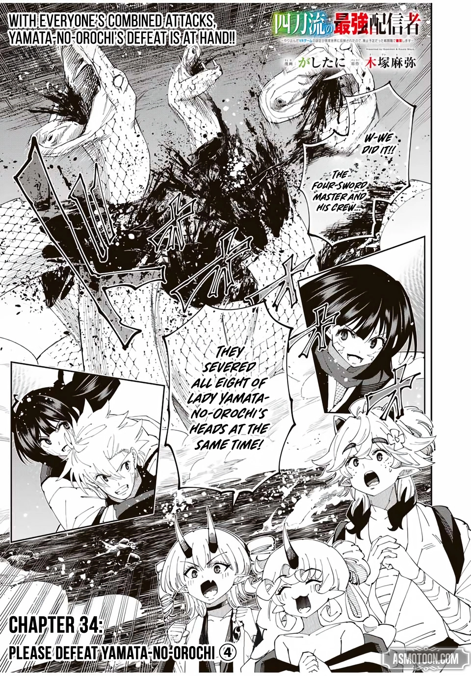 The Strongest Four Sword Style Streamer: Dominating with a Soon-to-be-Discontinued Combat Class in a VR Game Setting Reflected in the Real World Chapter 34 page 2 - 