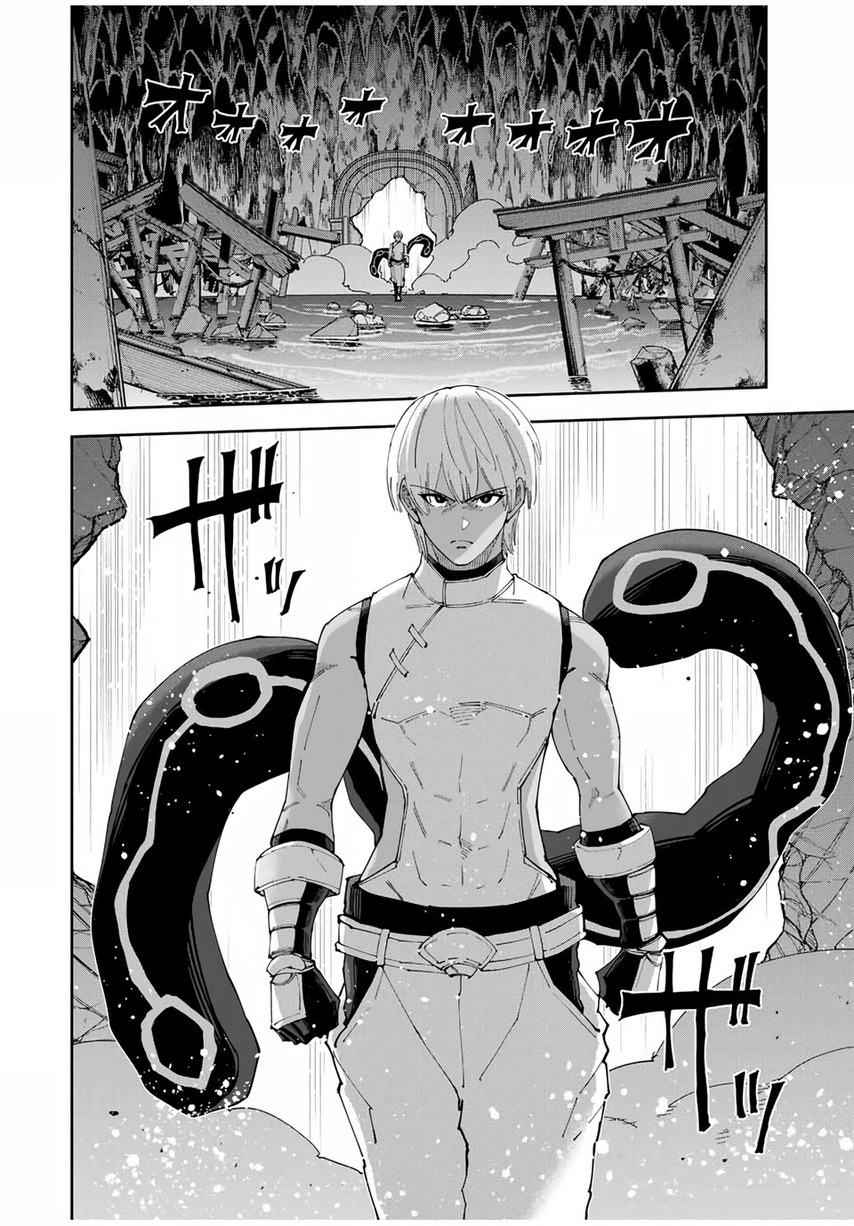 The Strongest Four Sword Style Streamer: Dominating with a Soon-to-be-Discontinued Combat Class in a VR Game Setting Reflected in the Real World Chapter 34 page 17 - 