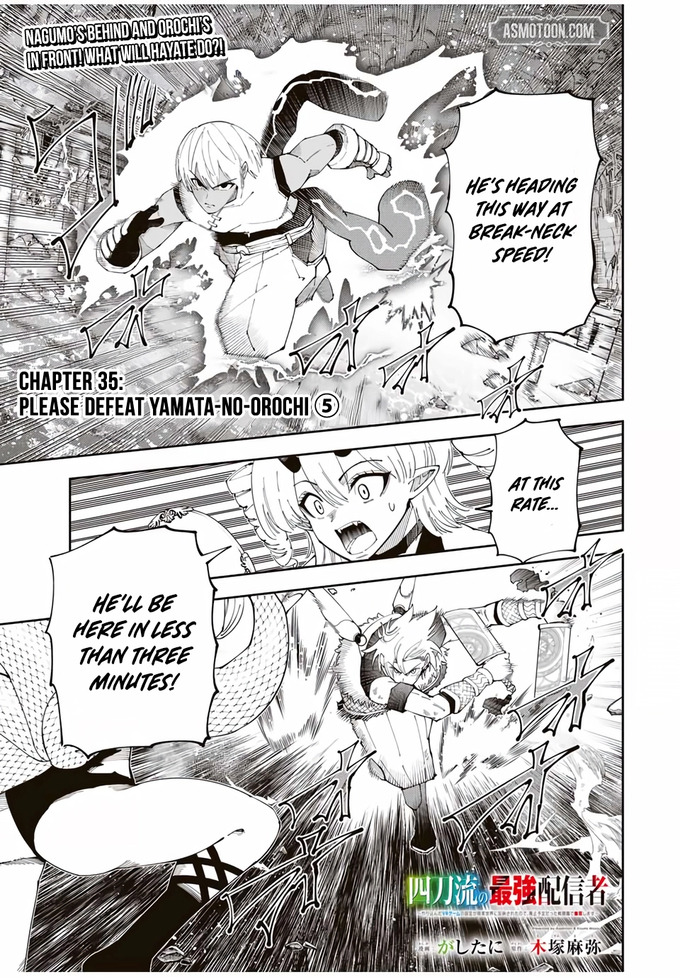The Strongest Four Sword Style Streamer: Dominating with a Soon-to-be-Discontinued Combat Class in a VR Game Setting Reflected in the Real World Chapter 35 page 2 - 