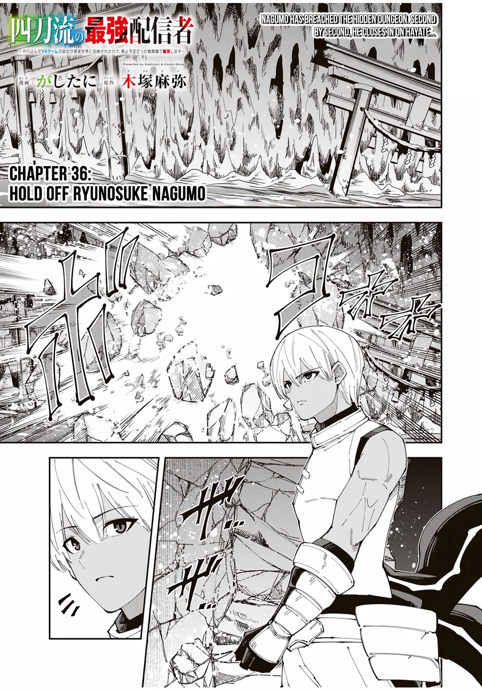 The Strongest Four Sword Style Streamer: Dominating with a Soon-to-be-Discontinued Combat Class in a VR Game Setting Reflected in the Real World Chapter 36 page 2 - 