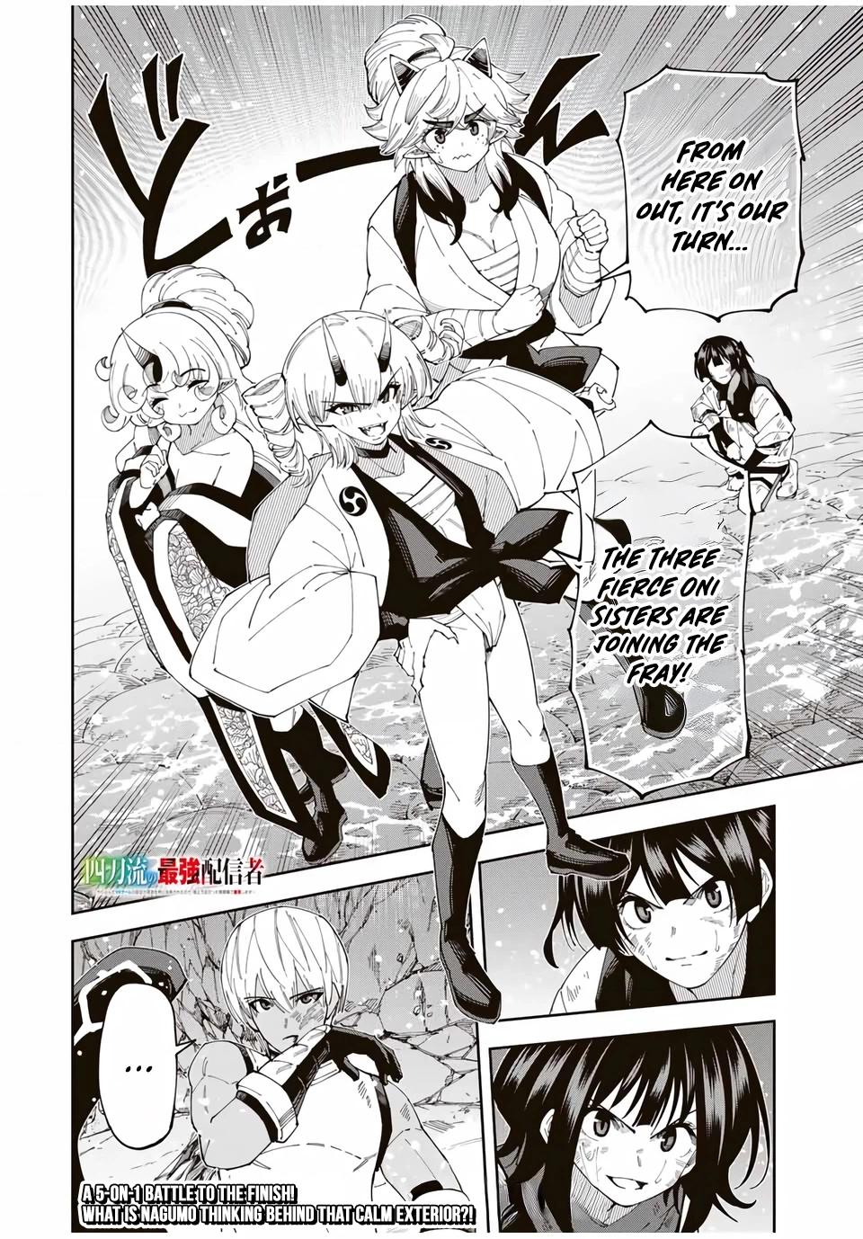 The Strongest Four Sword Style Streamer: Dominating with a Soon-to-be-Discontinued Combat Class in a VR Game Setting Reflected in the Real World Chapter 36 page 20 - 