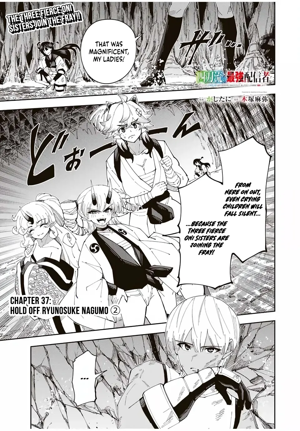 The Strongest Four Sword Style Streamer: Dominating with a Soon-to-be-Discontinued Combat Class in a VR Game Setting Reflected in the Real World Chapter 37 page 2 - 