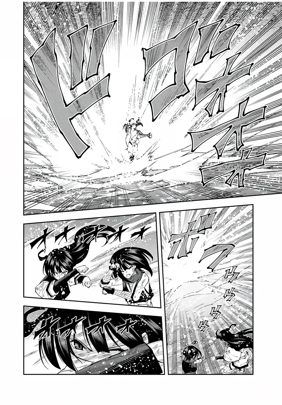 The Strongest Four Sword Style Streamer: Dominating with a Soon-to-be-Discontinued Combat Class in a VR Game Setting Reflected in the Real World Chapter 37 page 21 - 