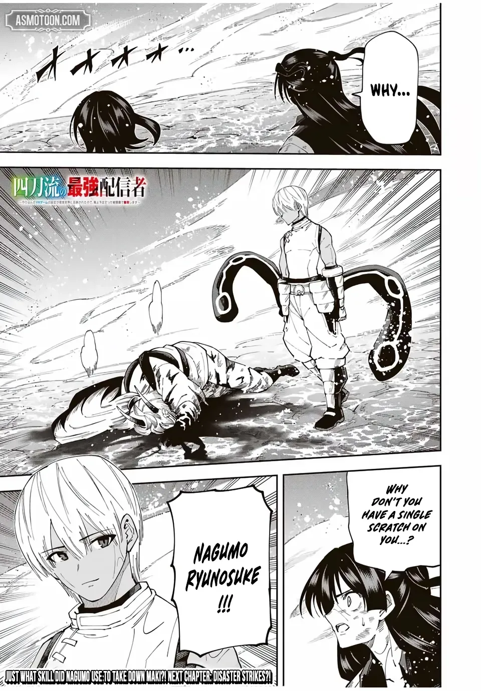 The Strongest Four Sword Style Streamer: Dominating with a Soon-to-be-Discontinued Combat Class in a VR Game Setting Reflected in the Real World Chapter 37 page 22 - 
