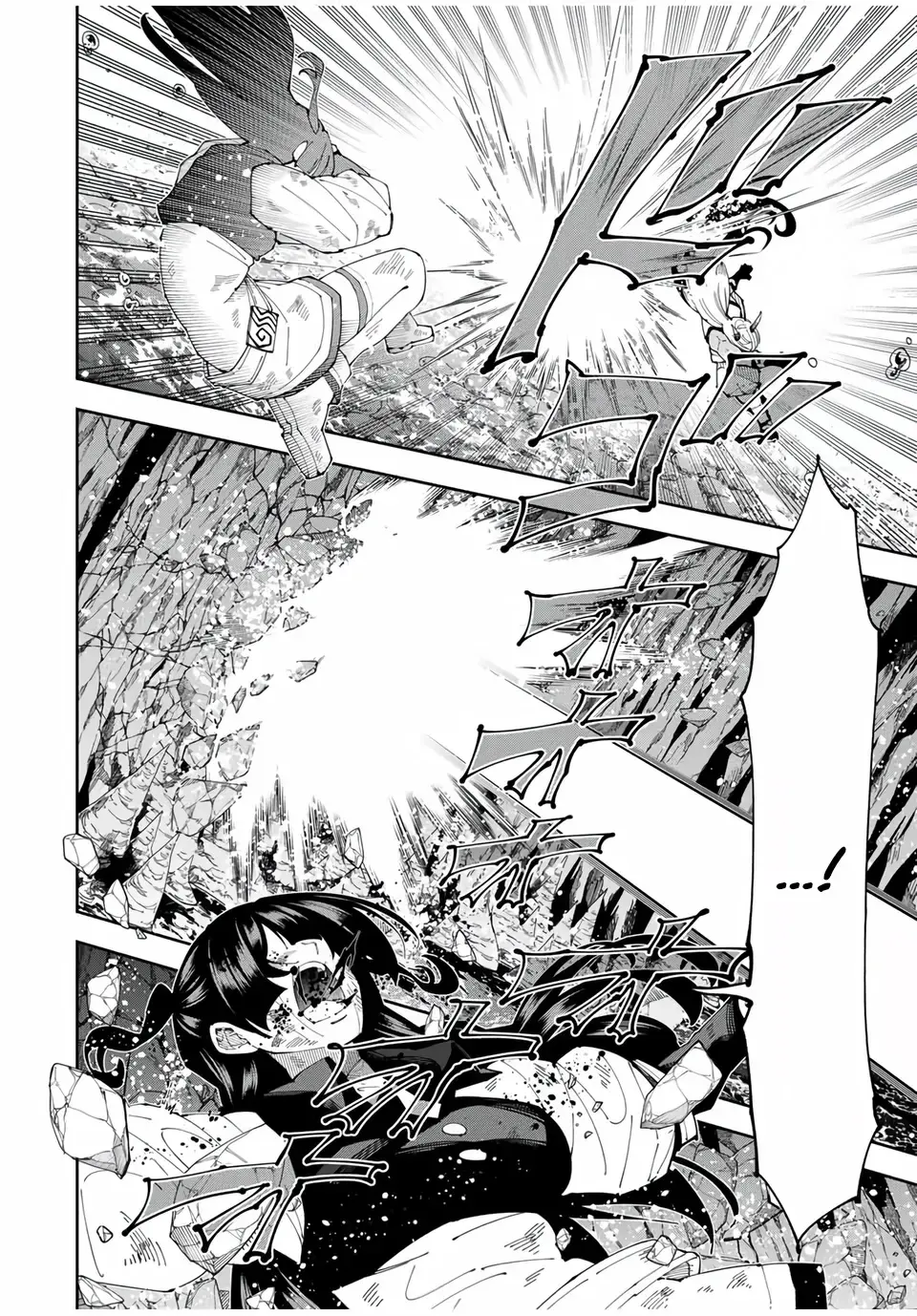 The Strongest Four Sword Style Streamer: Dominating with a Soon-to-be-Discontinued Combat Class in a VR Game Setting Reflected in the Real World Chapter 38 page 16 - 