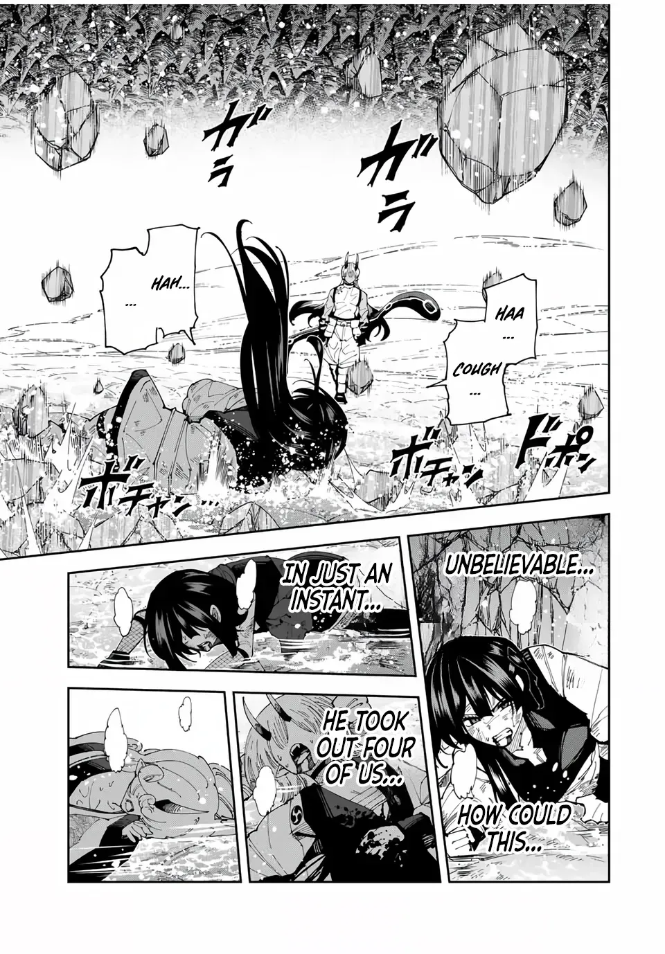 The Strongest Four Sword Style Streamer: Dominating with a Soon-to-be-Discontinued Combat Class in a VR Game Setting Reflected in the Real World Chapter 38 page 17 - 