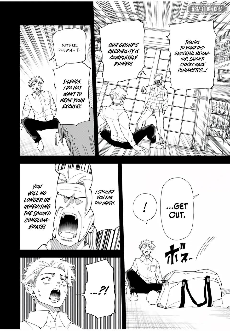 The Strongest Four Sword Style Streamer: Dominating with a Soon-to-be-Discontinued Combat Class in a VR Game Setting Reflected in the Real World Chapter 39 page 11 - 