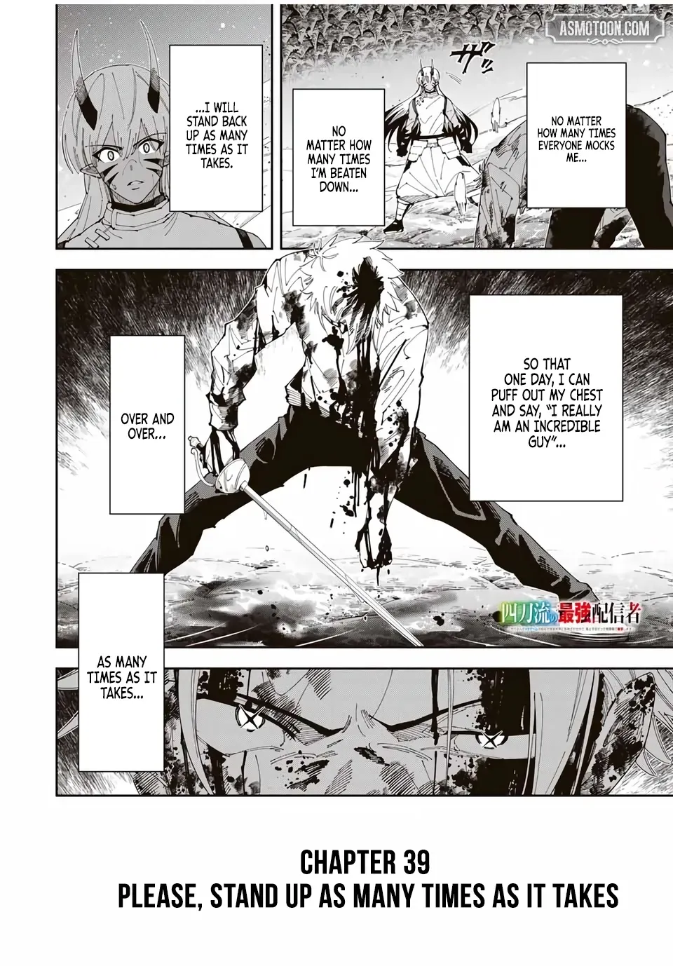 The Strongest Four Sword Style Streamer: Dominating with a Soon-to-be-Discontinued Combat Class in a VR Game Setting Reflected in the Real World Chapter 39 page 19 - 