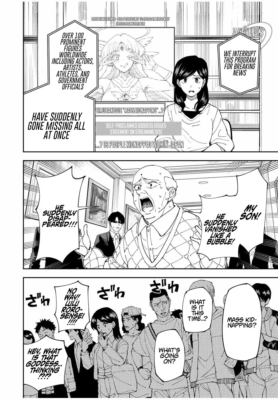 The Strongest Four Sword Style Streamer: Dominating with a Soon-to-be-Discontinued Combat Class in a VR Game Setting Reflected in the Real World Chapter 4 page 14 - 