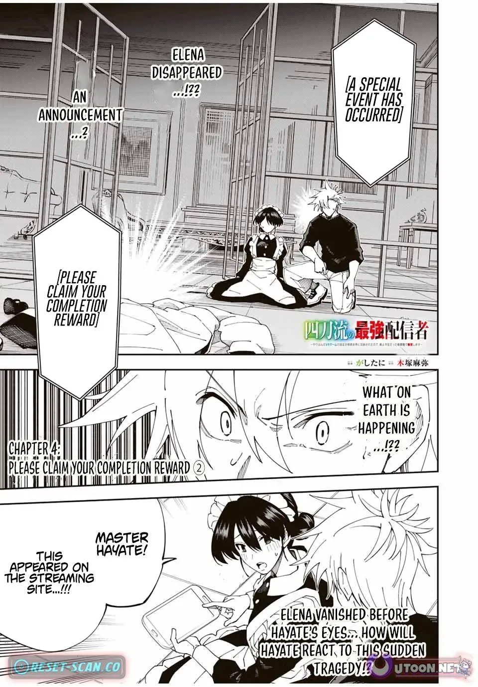 The Strongest Four Sword Style Streamer: Dominating with a Soon-to-be-Discontinued Combat Class in a VR Game Setting Reflected in the Real World Chapter 4 page 5 - 