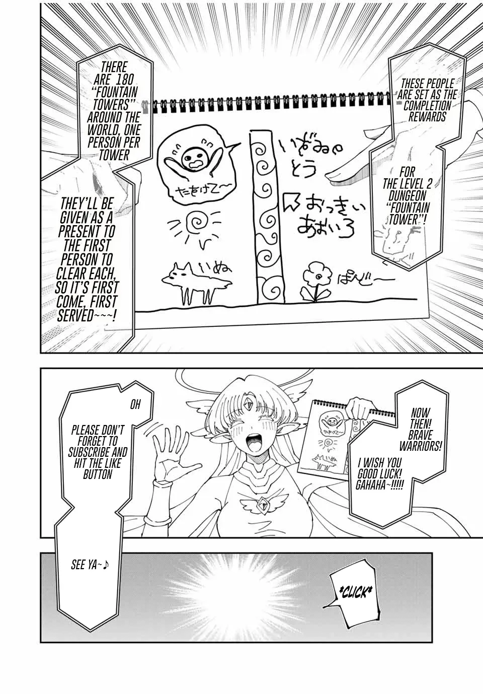 The Strongest Four Sword Style Streamer: Dominating with a Soon-to-be-Discontinued Combat Class in a VR Game Setting Reflected in the Real World Chapter 4 page 10 - 