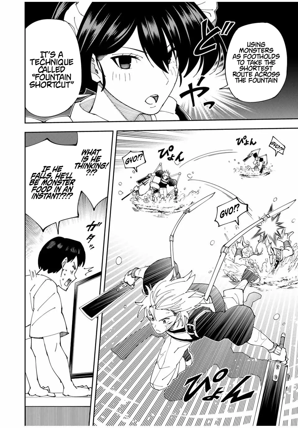 The Strongest Four Sword Style Streamer: Dominating with a Soon-to-be-Discontinued Combat Class in a VR Game Setting Reflected in the Real World Chapter 5 page 14 - 