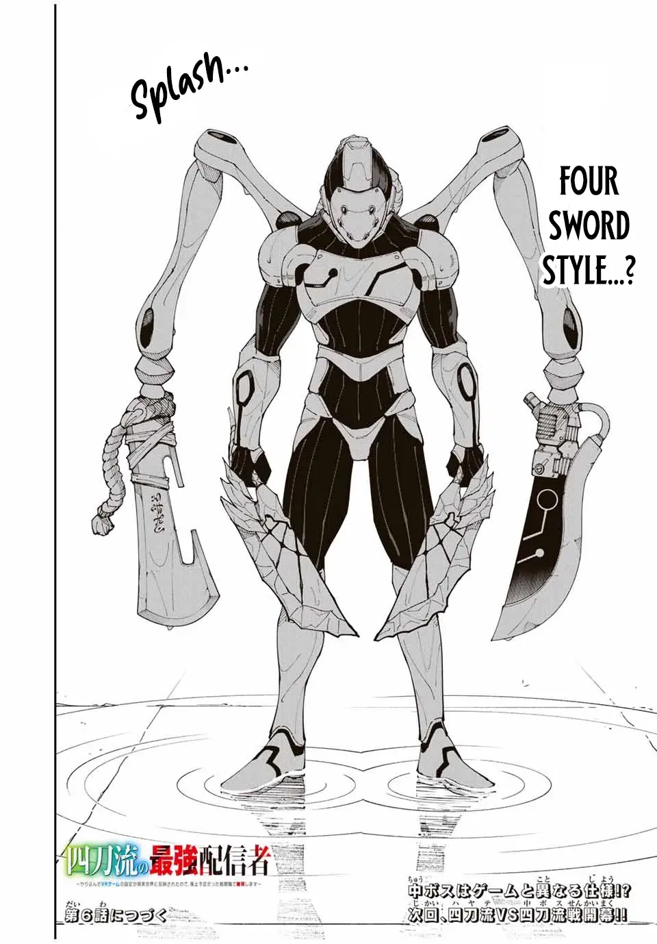 The Strongest Four Sword Style Streamer: Dominating with a Soon-to-be-Discontinued Combat Class in a VR Game Setting Reflected in the Real World Chapter 5 page 22 - 