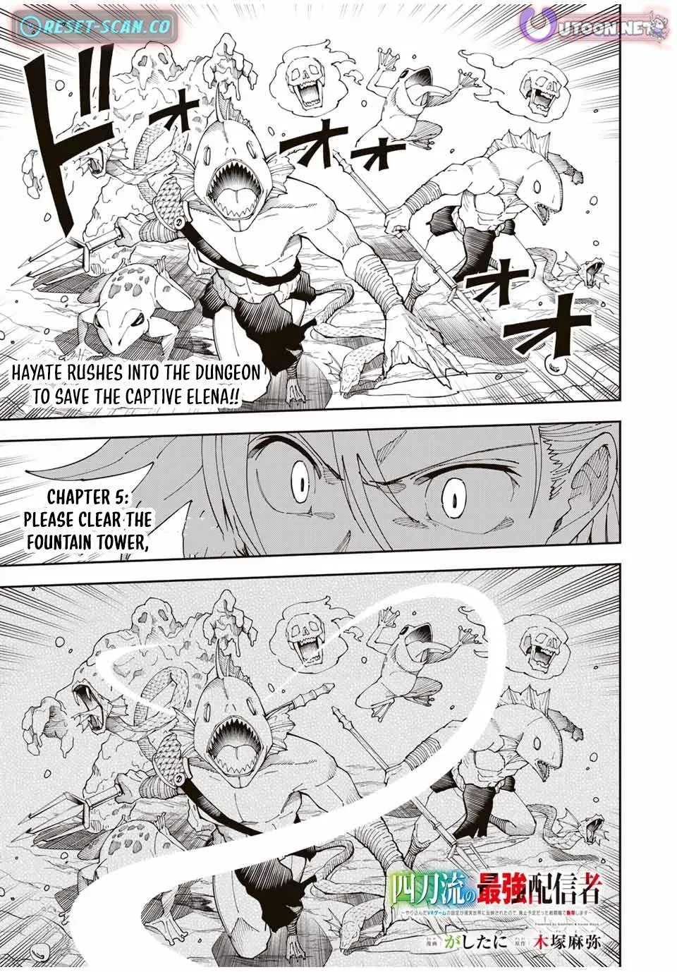 The Strongest Four Sword Style Streamer: Dominating with a Soon-to-be-Discontinued Combat Class in a VR Game Setting Reflected in the Real World Chapter 5 page 5 - 