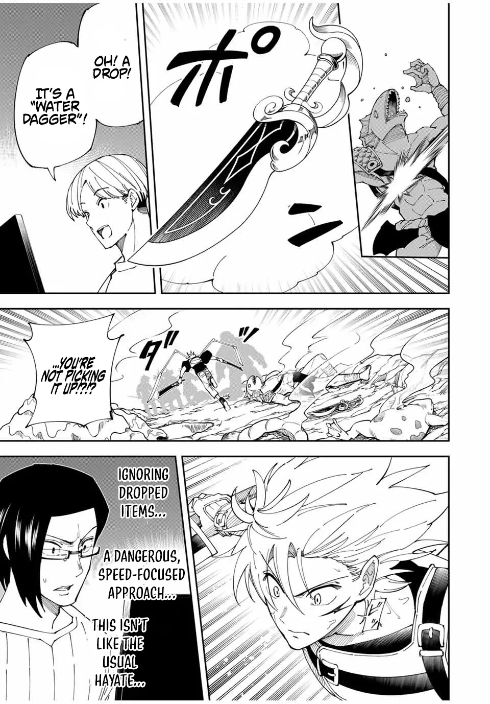 The Strongest Four Sword Style Streamer: Dominating with a Soon-to-be-Discontinued Combat Class in a VR Game Setting Reflected in the Real World Chapter 5 page 7 - 