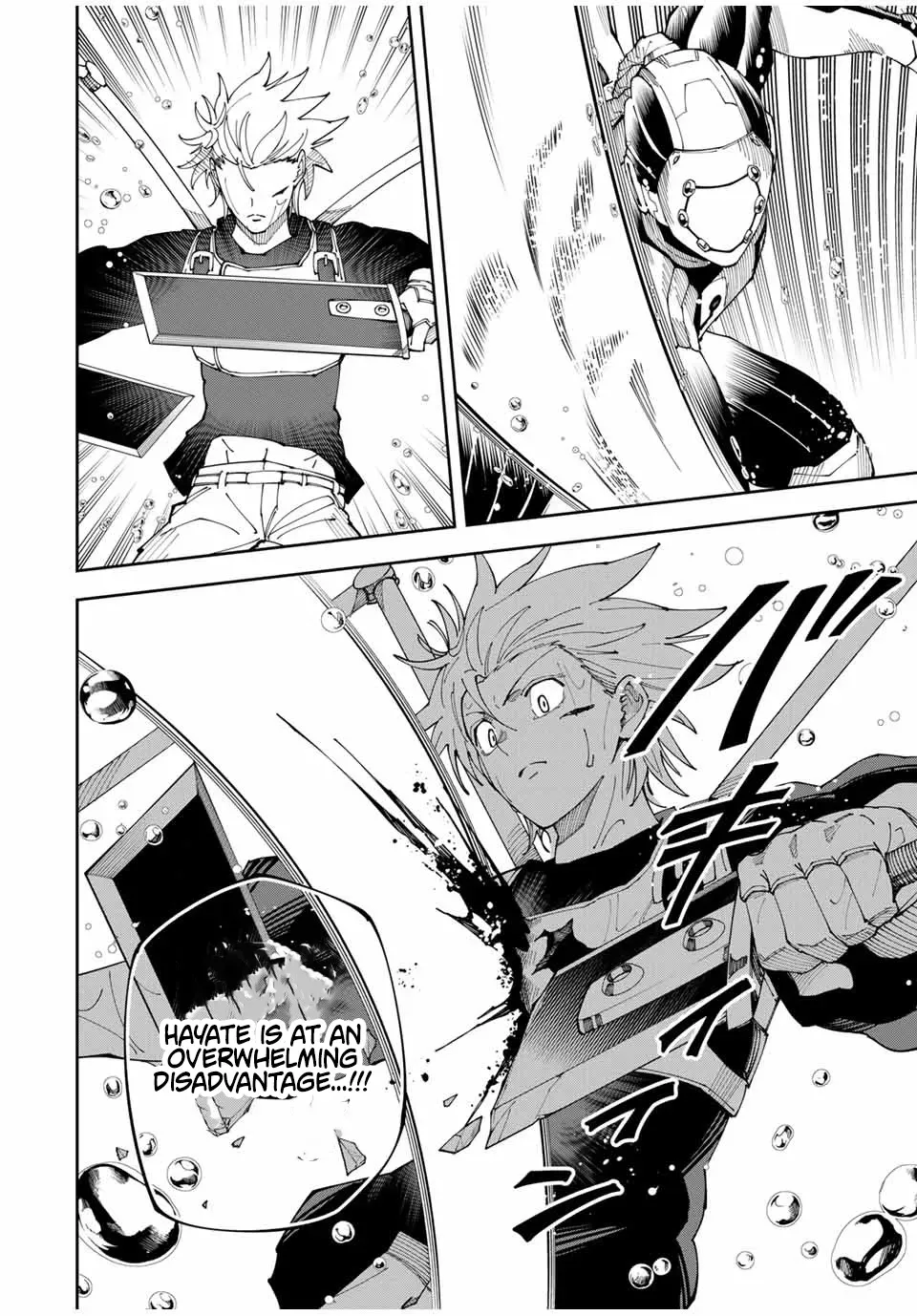 The Strongest Four Sword Style Streamer: Dominating with a Soon-to-be-Discontinued Combat Class in a VR Game Setting Reflected in the Real World Chapter 6 page 18 - 