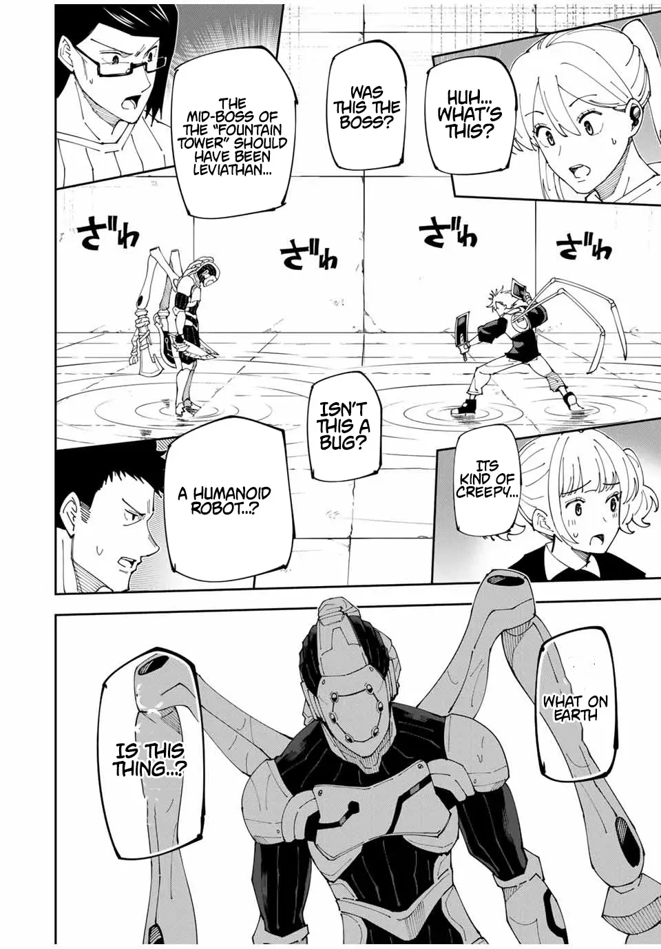 The Strongest Four Sword Style Streamer: Dominating with a Soon-to-be-Discontinued Combat Class in a VR Game Setting Reflected in the Real World Chapter 6 page 6 - 