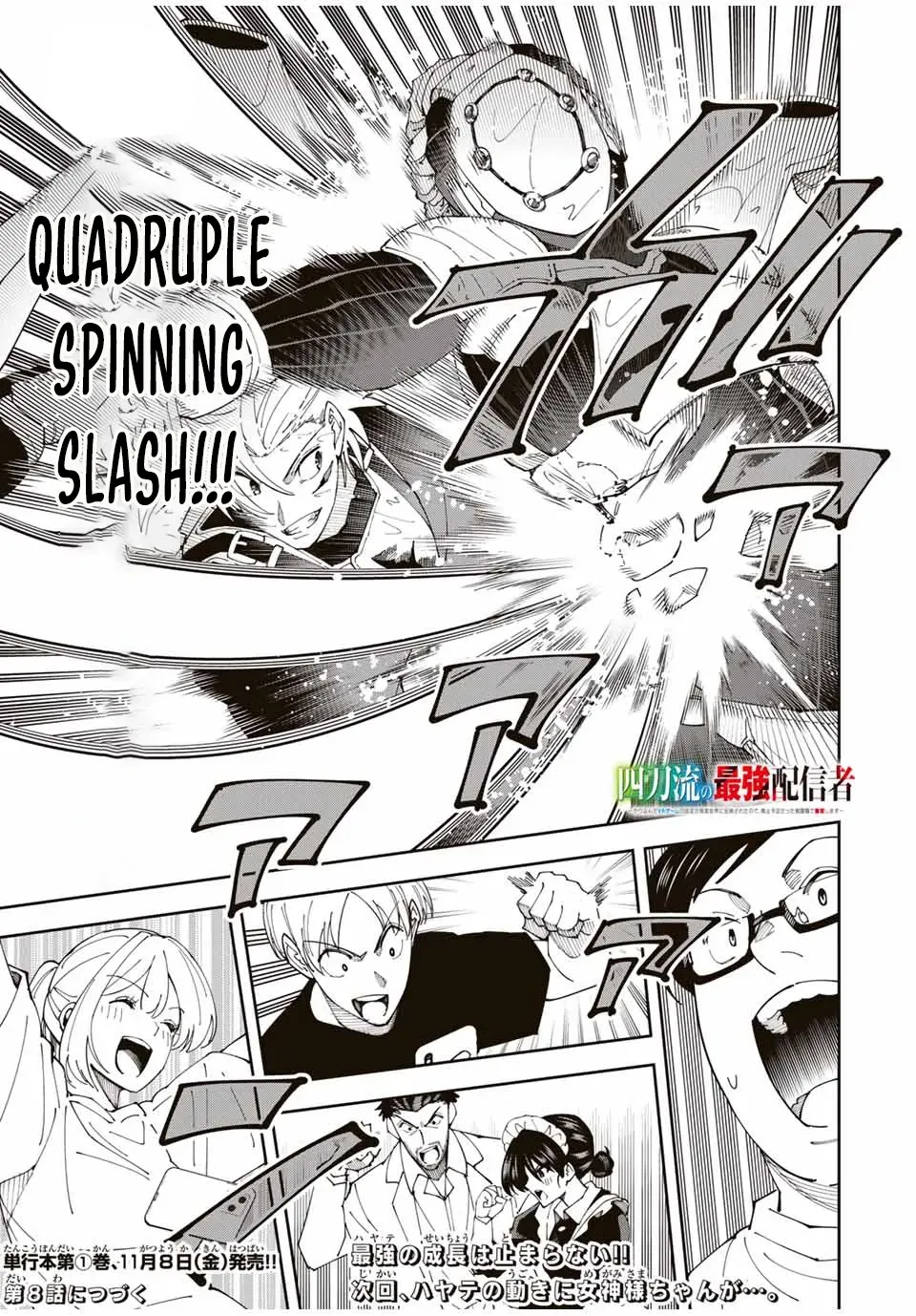 The Strongest Four Sword Style Streamer: Dominating with a Soon-to-be-Discontinued Combat Class in a VR Game Setting Reflected in the Real World Chapter 7 page 23 - 