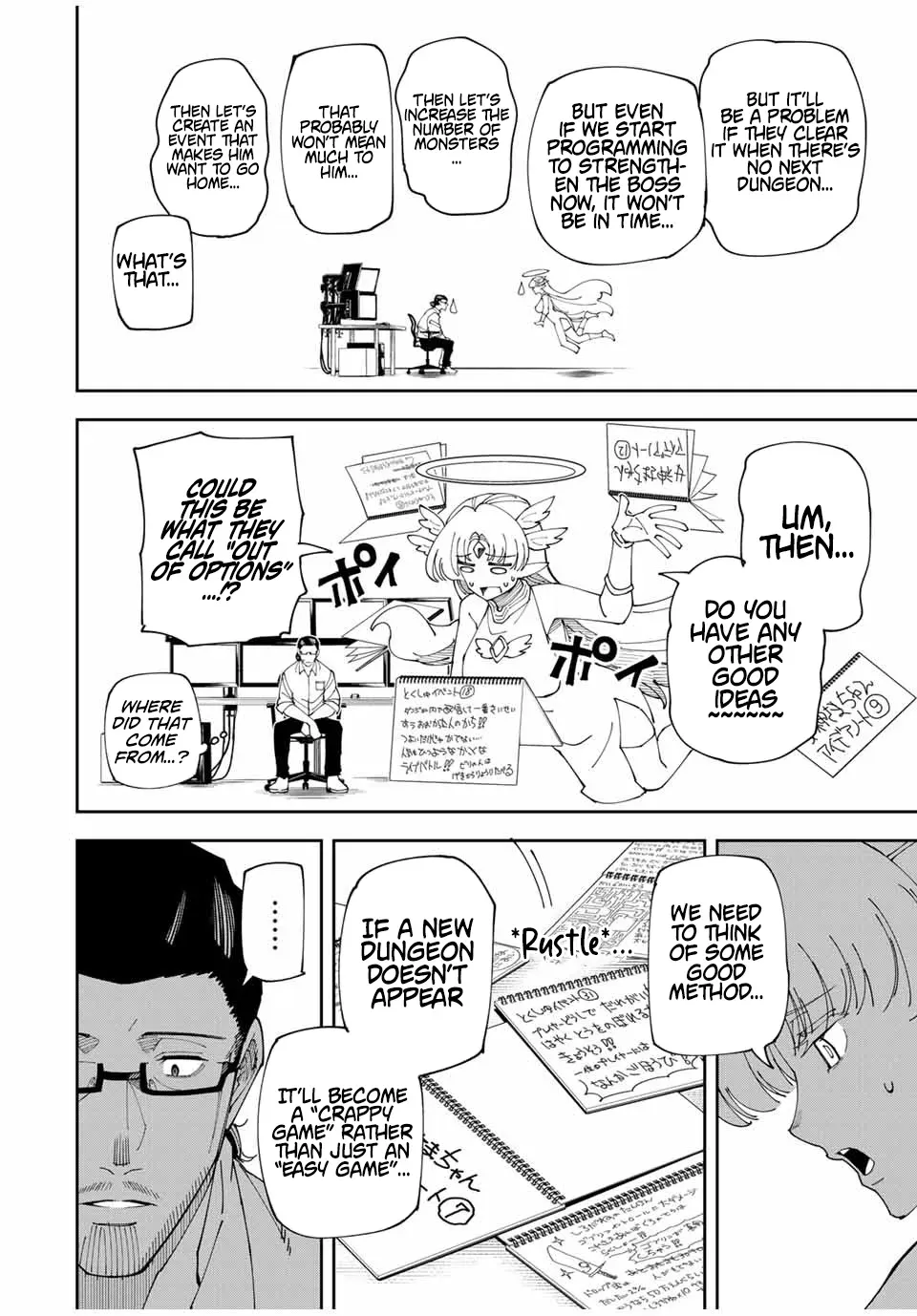 The Strongest Four Sword Style Streamer: Dominating with a Soon-to-be-Discontinued Combat Class in a VR Game Setting Reflected in the Real World Chapter 8 page 16 - 