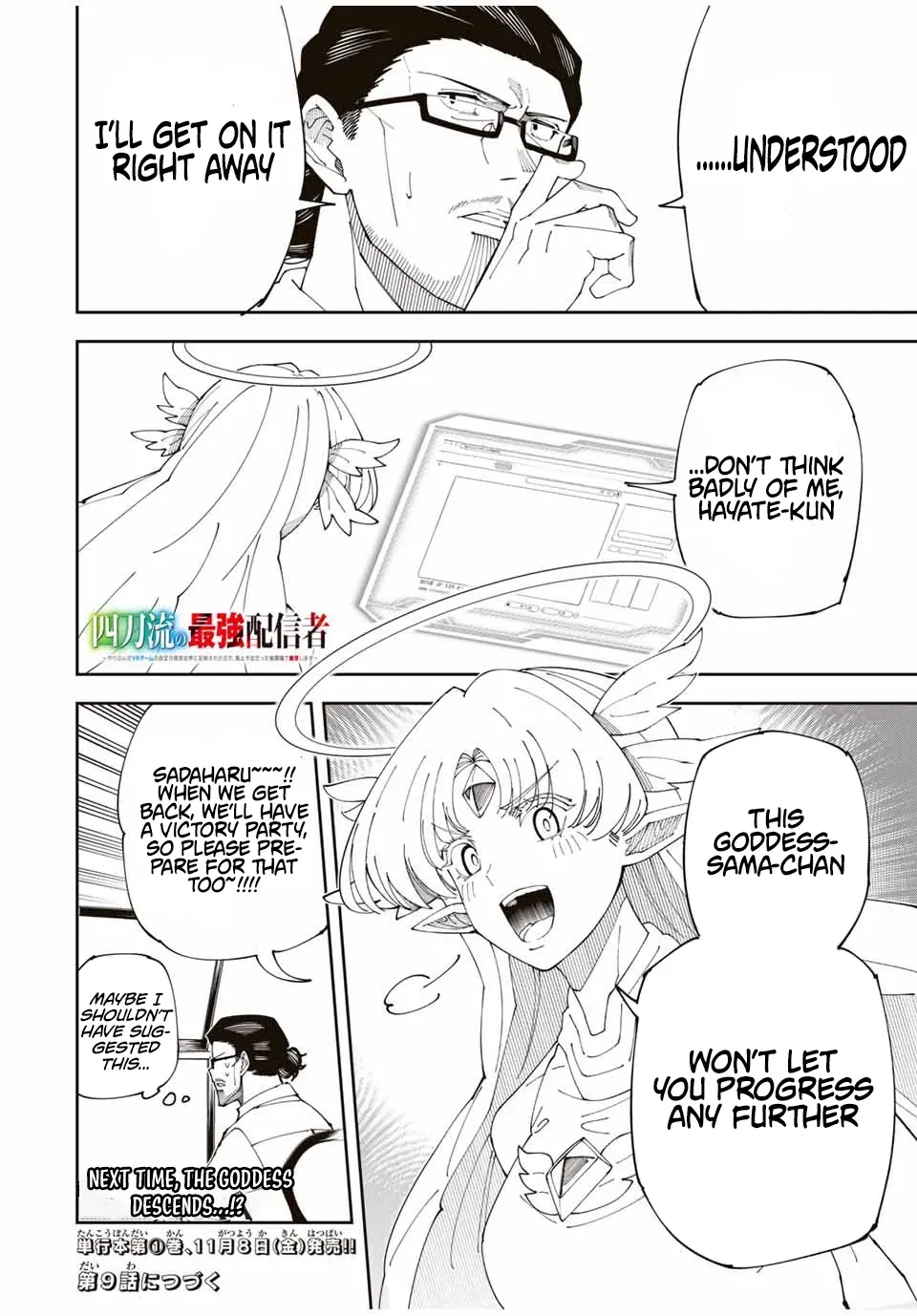 The Strongest Four Sword Style Streamer: Dominating with a Soon-to-be-Discontinued Combat Class in a VR Game Setting Reflected in the Real World Chapter 8 page 22 - 