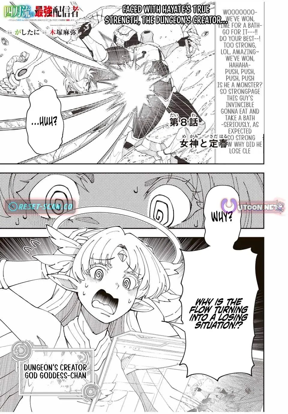 The Strongest Four Sword Style Streamer: Dominating with a Soon-to-be-Discontinued Combat Class in a VR Game Setting Reflected in the Real World Chapter 8 page 5 - 