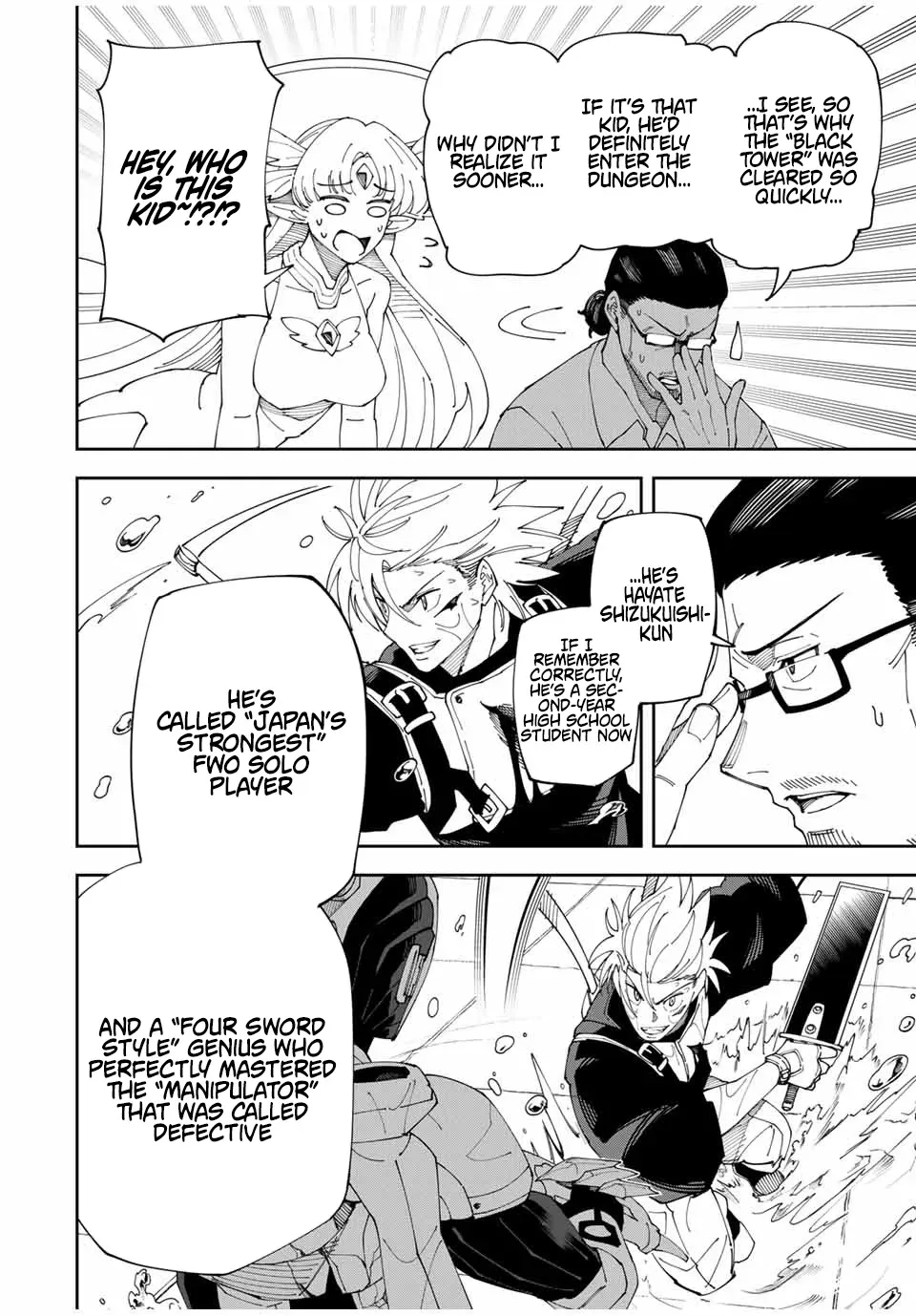 The Strongest Four Sword Style Streamer: Dominating with a Soon-to-be-Discontinued Combat Class in a VR Game Setting Reflected in the Real World Chapter 8 page 8 - 
