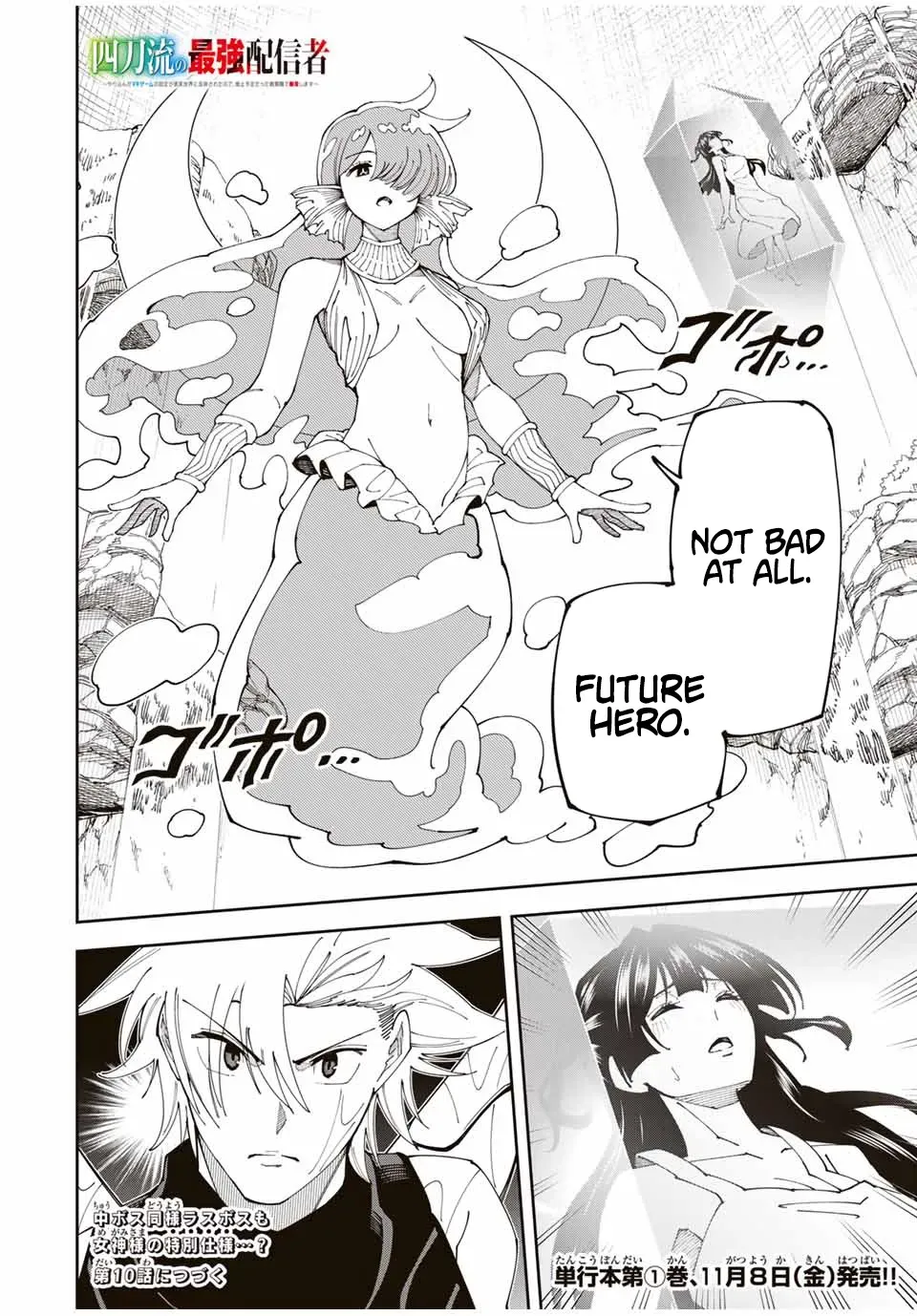 The Strongest Four Sword Style Streamer: Dominating with a Soon-to-be-Discontinued Combat Class in a VR Game Setting Reflected in the Real World Chapter 9 page 22 - 