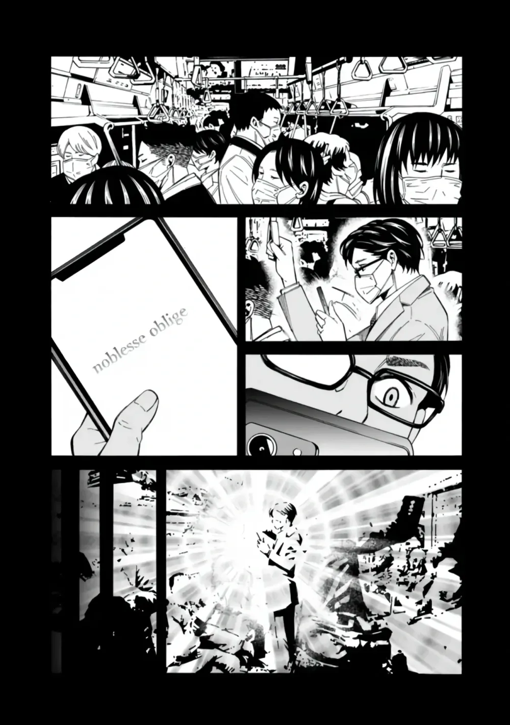 The Strongest Harem of Nobles Chapter 1 page 12 - 