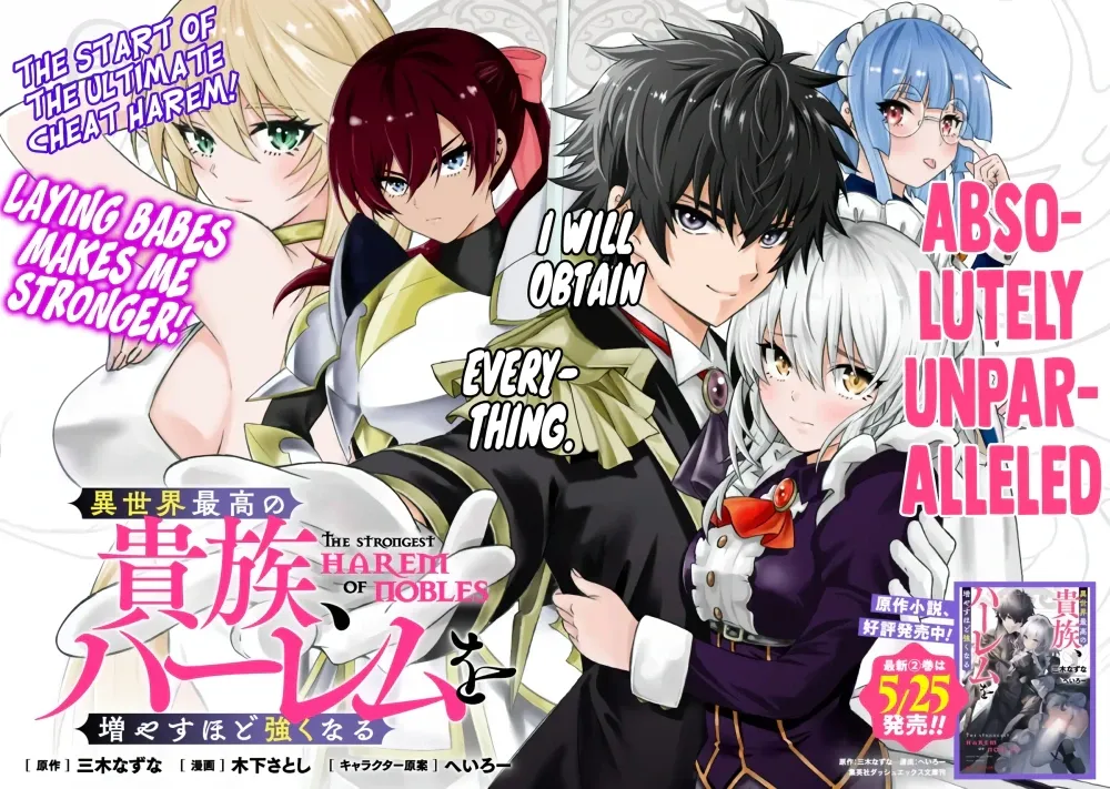 The Strongest Harem of Nobles Chapter 1 page 3 - 