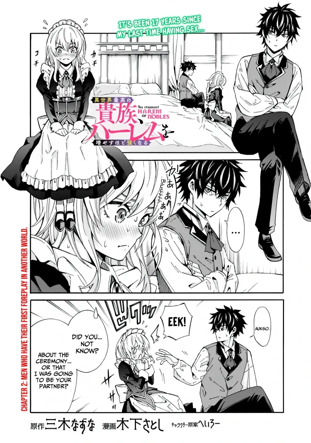 The Strongest Harem of Nobles Chapter 2 page 2 - 