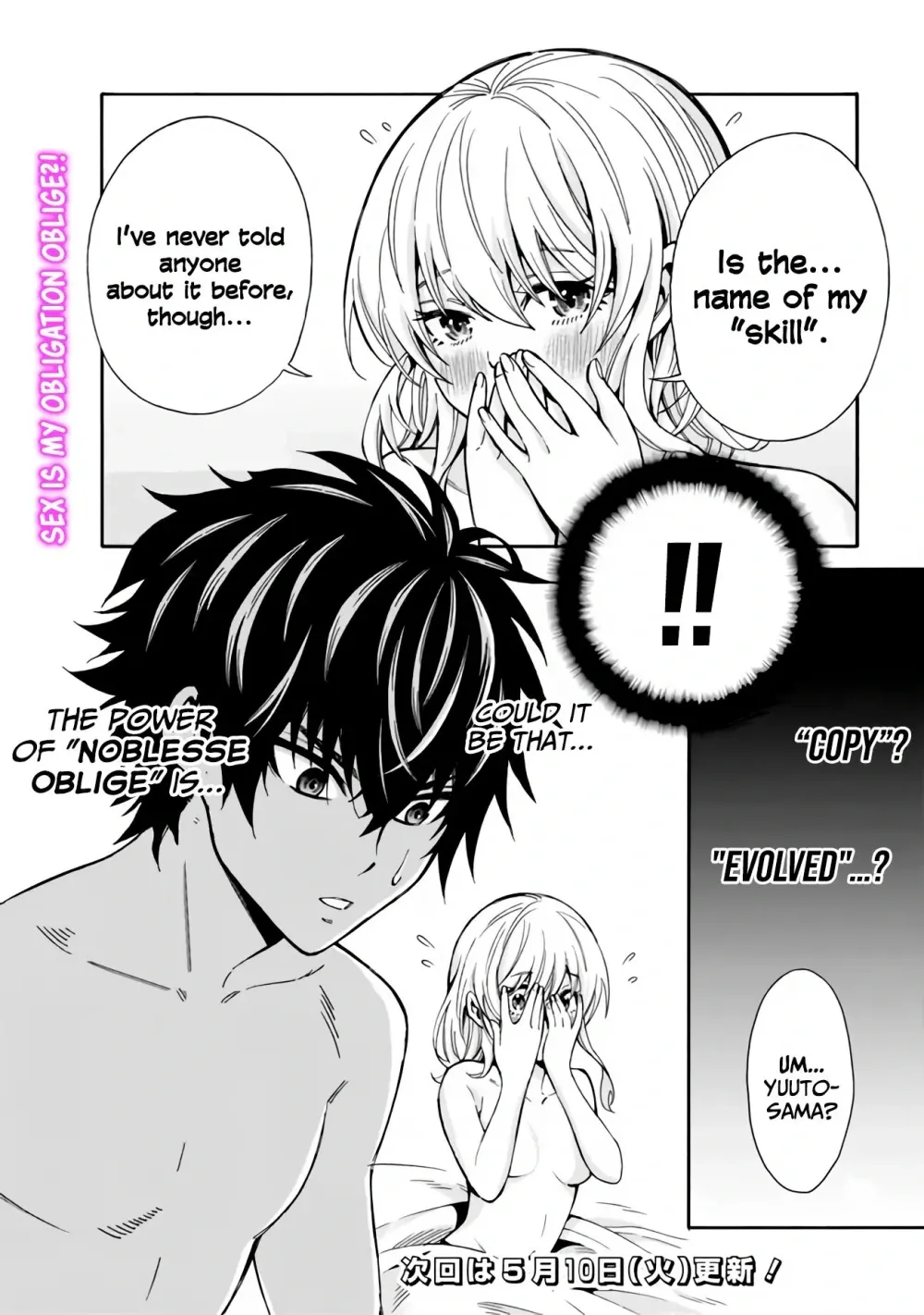 The Strongest Harem of Nobles Chapter 2 page 24 - 