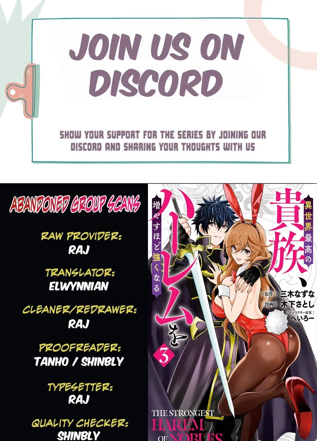 The Strongest Harem of Nobles Chapter 29 page 1 - 