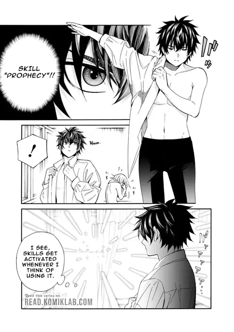 The Strongest Harem of Nobles Chapter 3 page 2 - 