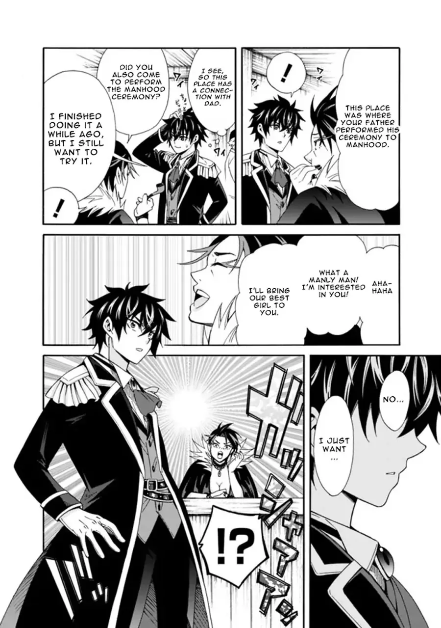 The Strongest Harem of Nobles Chapter 3 page 13 - 