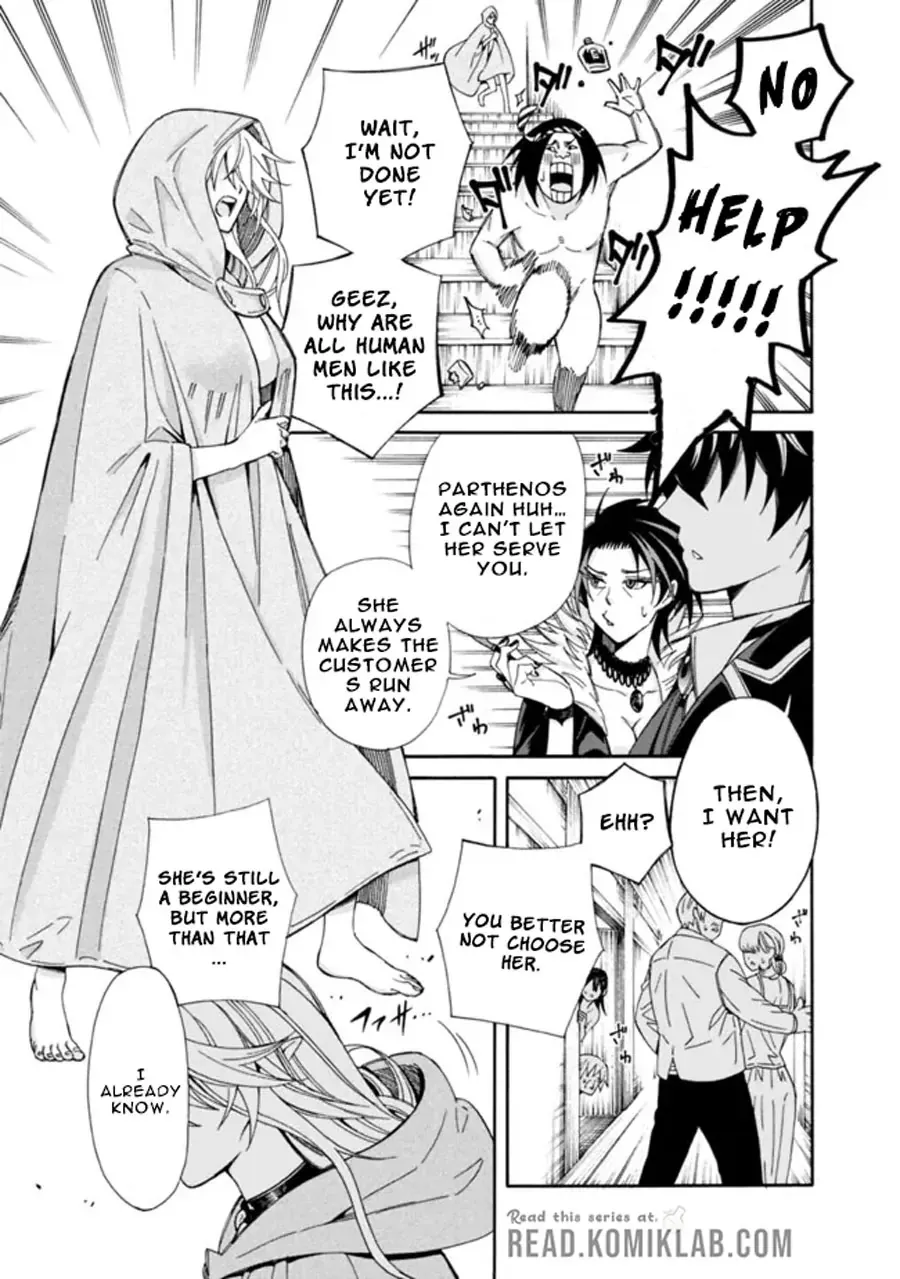 The Strongest Harem of Nobles Chapter 3 page 14 - 