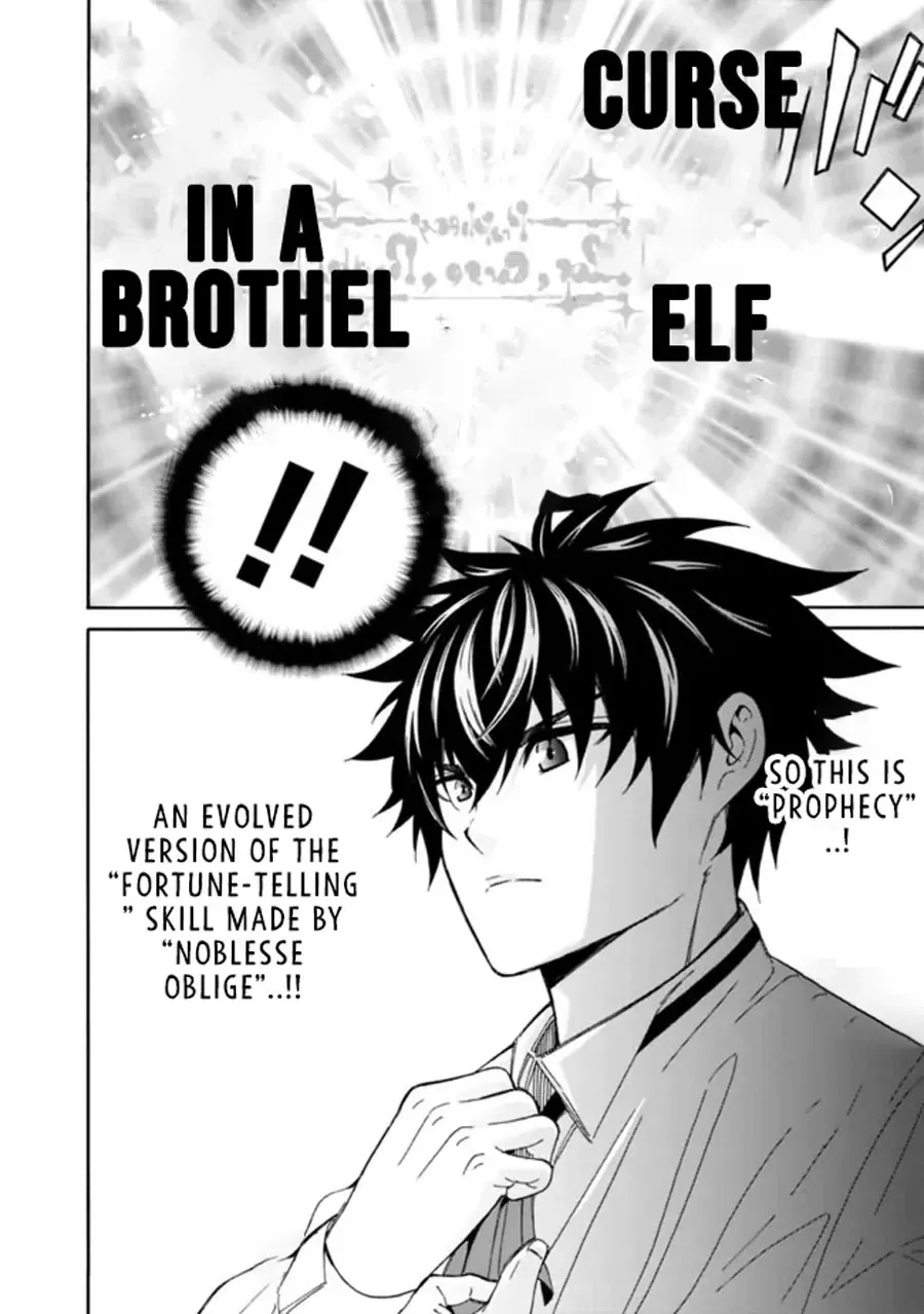 The Strongest Harem of Nobles Chapter 3 page 3 - 