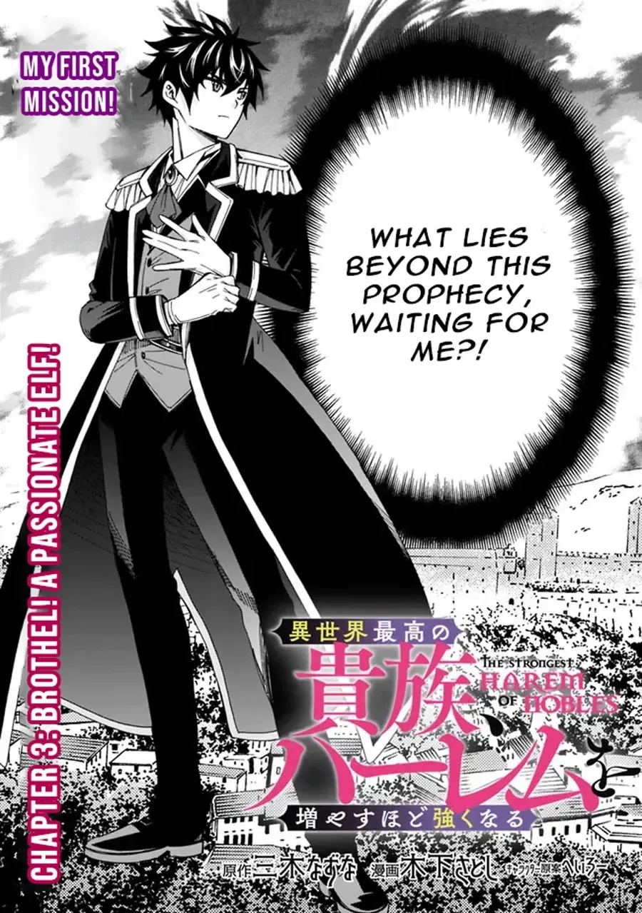 The Strongest Harem of Nobles Chapter 3 page 4 - 