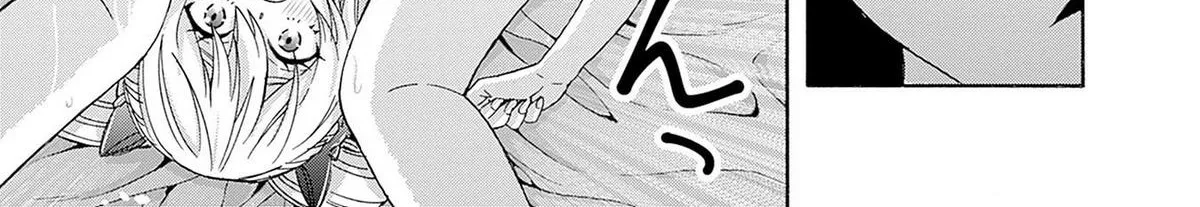 The Strongest Harem of Nobles Chapter 30 page 16 - 