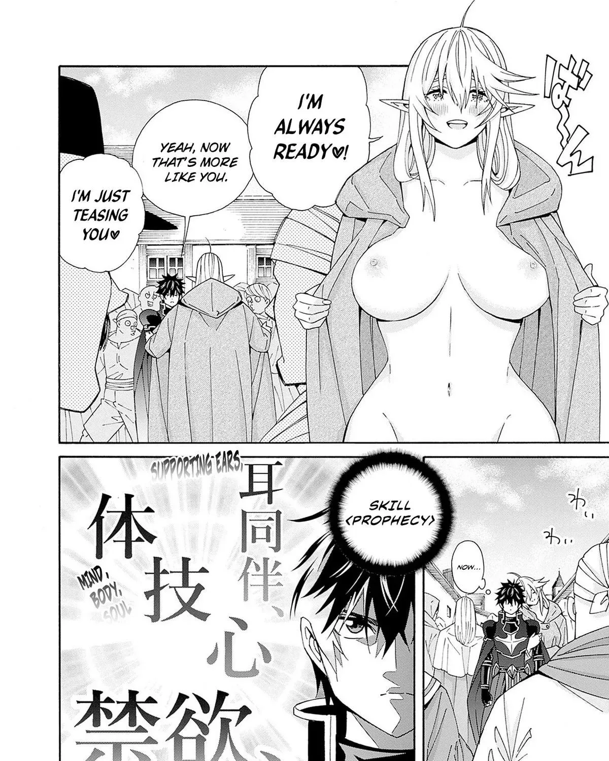 The Strongest Harem of Nobles Chapter 31 page 9 - 
