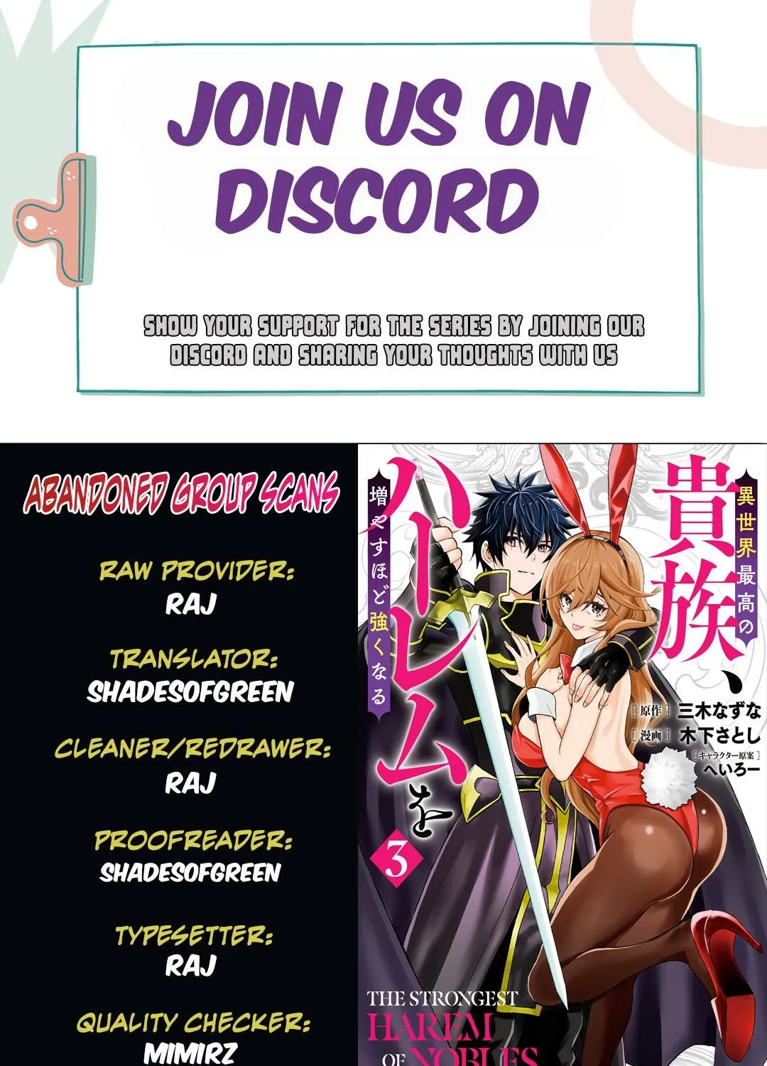 The Strongest Harem of Nobles Chapter 32 page 1 - 
