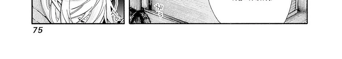 The Strongest Harem of Nobles Chapter 32 page 20 - 