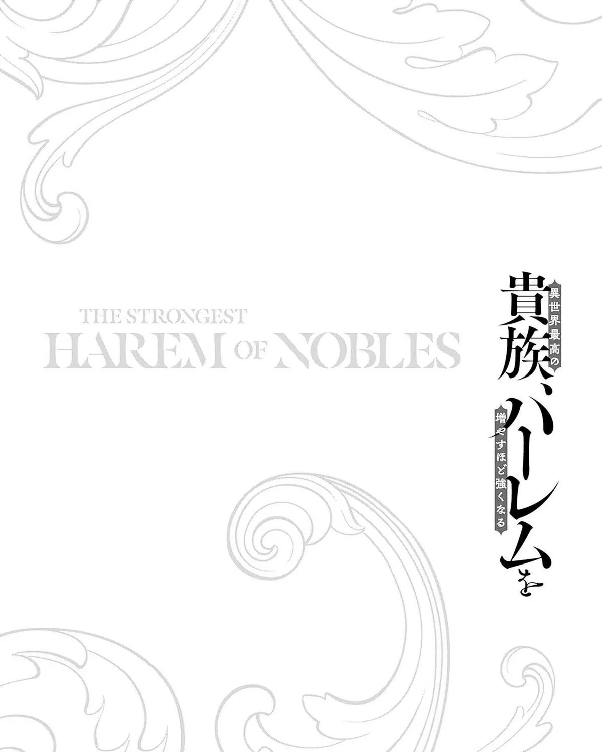 The Strongest Harem of Nobles Chapter 32 page 33 - 