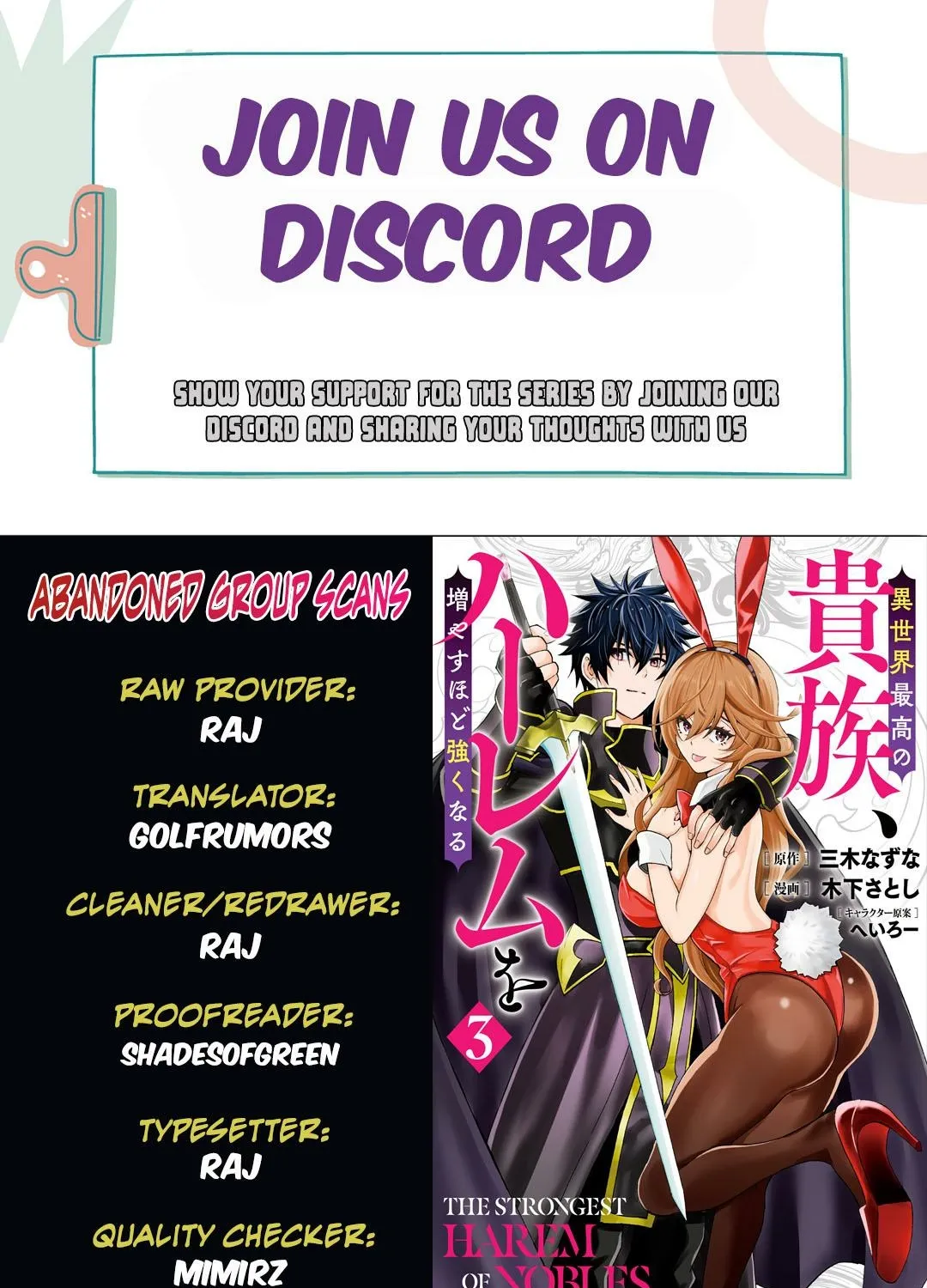 The Strongest Harem of Nobles Chapter 33 page 1 - 