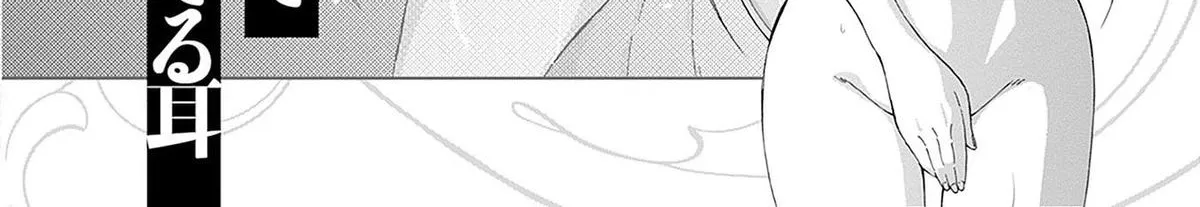 The Strongest Harem of Nobles Chapter 37 page 36 - 