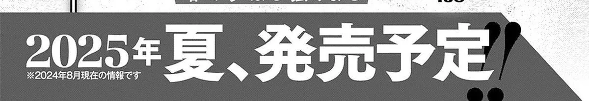 The Strongest Harem of Nobles Chapter 37 page 38 - 