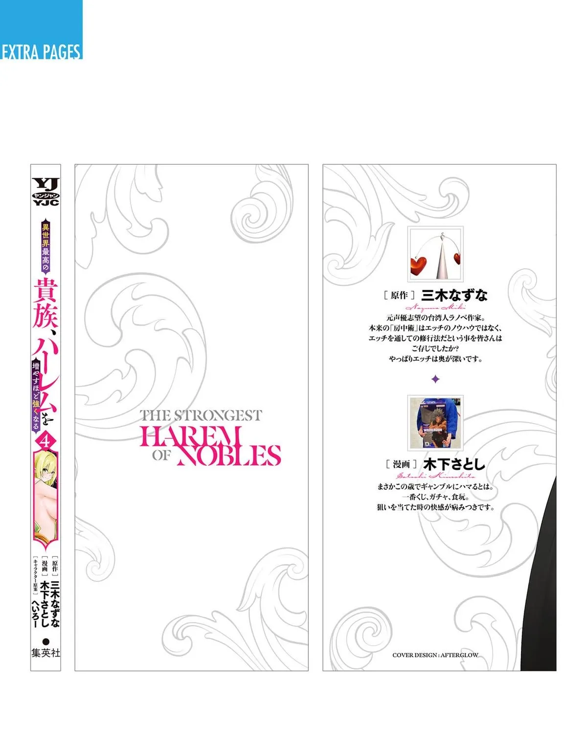 The Strongest Harem of Nobles Chapter 37 page 45 - 