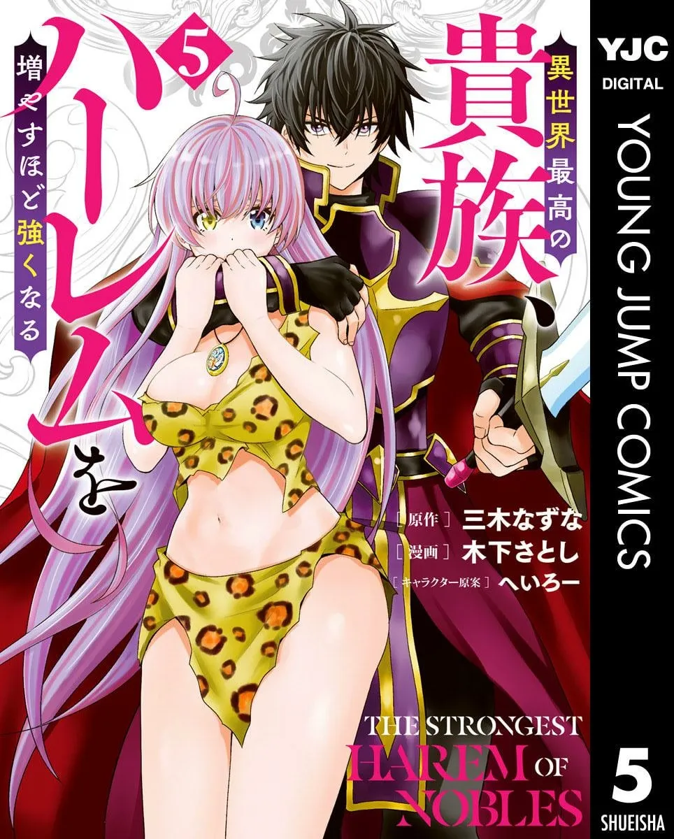 The Strongest Harem of Nobles Chapter 38 page 3 - 
