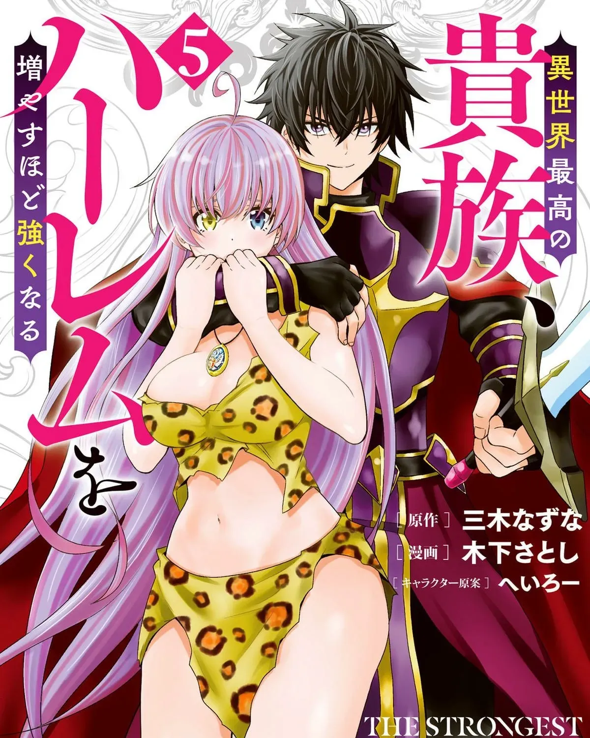The Strongest Harem of Nobles Chapter 38 page 4 - 