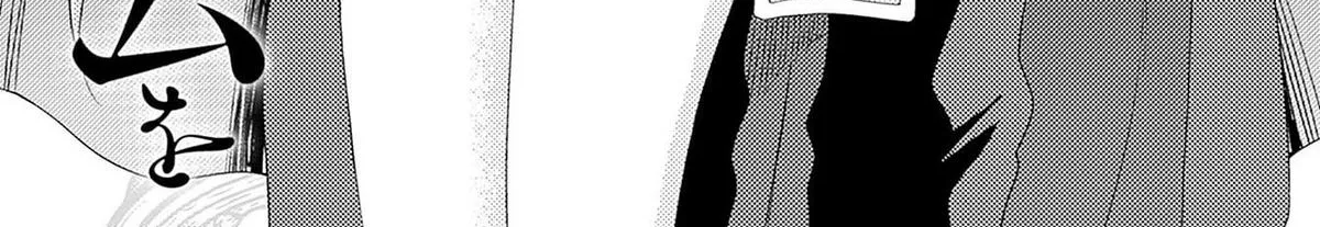 The Strongest Harem of Nobles Chapter 38 page 9 - 