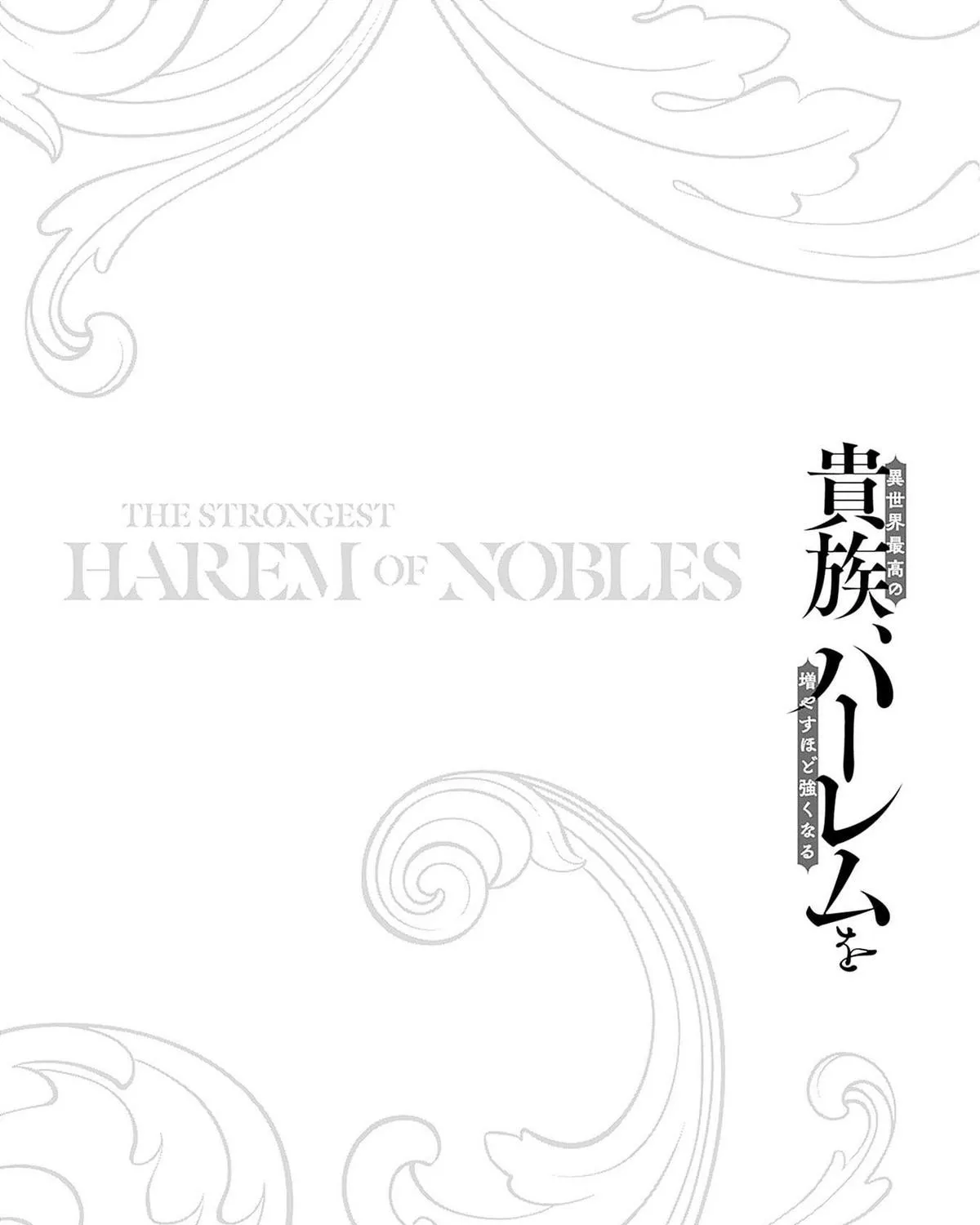 The Strongest Harem of Nobles Chapter 39 page 33 - 